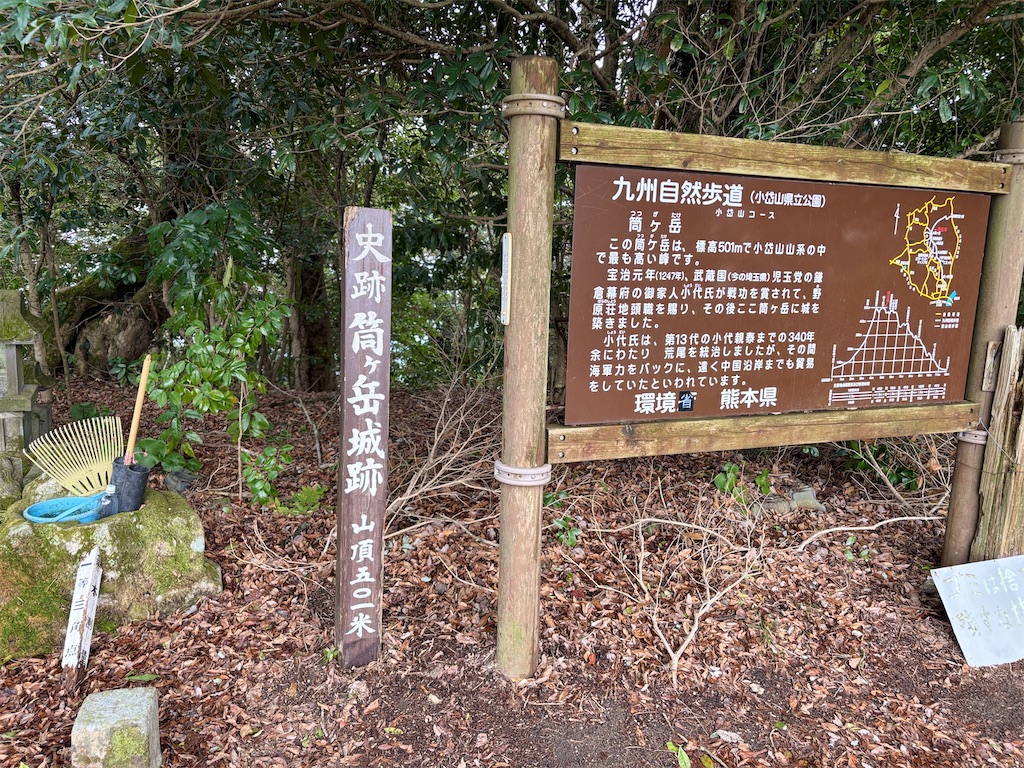 f:id:chitoseclimb:20260125221645j:image