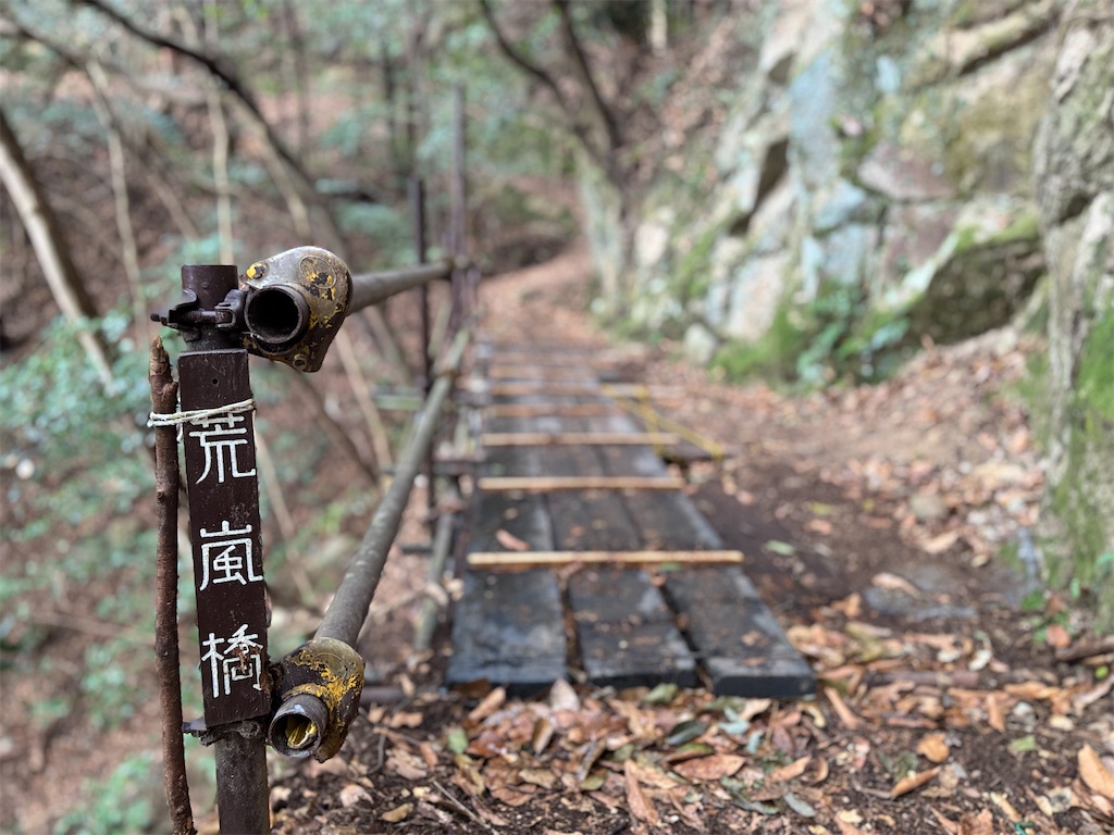 f:id:chitoseclimb:20260125221701j:image