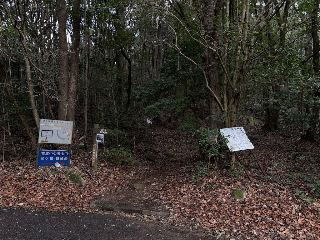 f:id:chitoseclimb:20260125221717j:image