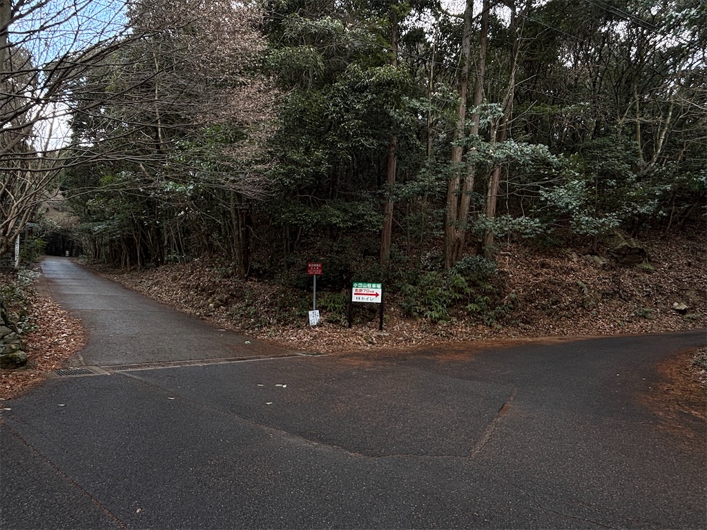 f:id:chitoseclimb:20260125221736j:image