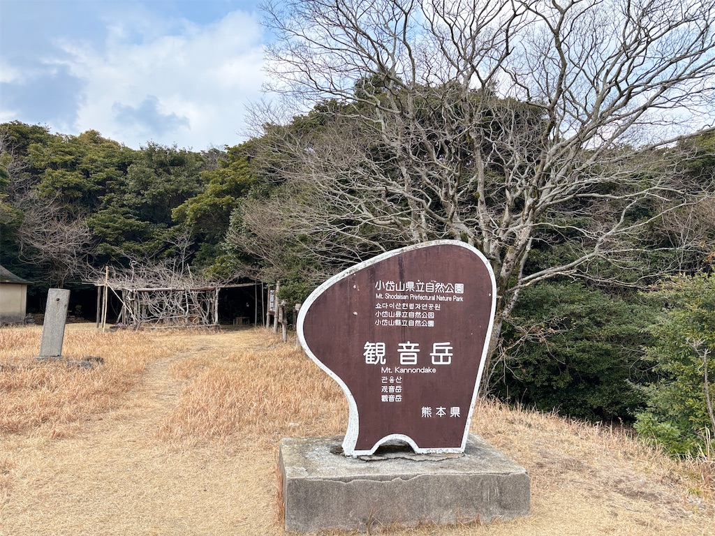 f:id:chitoseclimb:20260125222005j:image