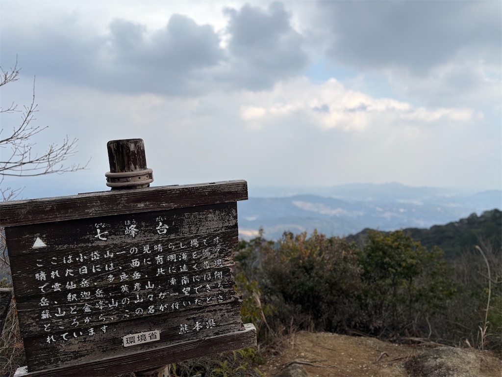 f:id:chitoseclimb:20260125222033j:image