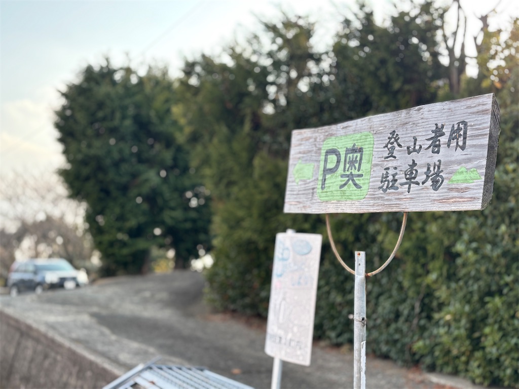 f:id:chitoseclimb:20260125222238j:image