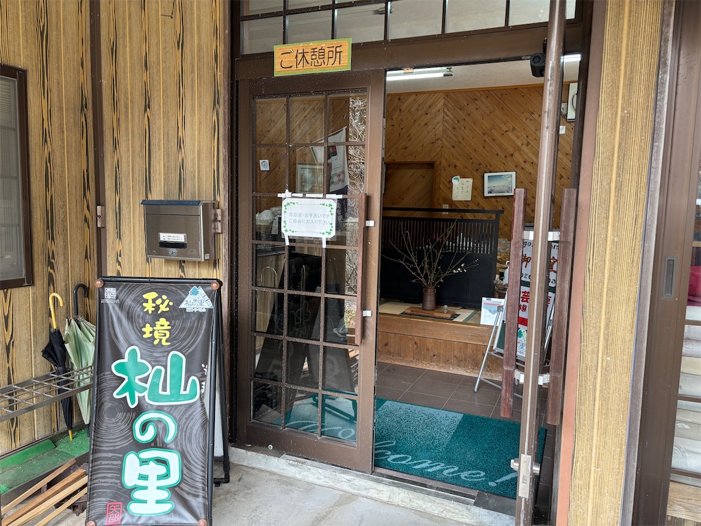 f:id:chitoseclimb:20260205004006j:image
