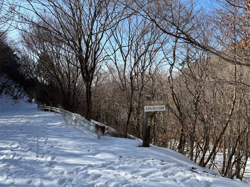 f:id:chitoseclimb:20260205010943j:image