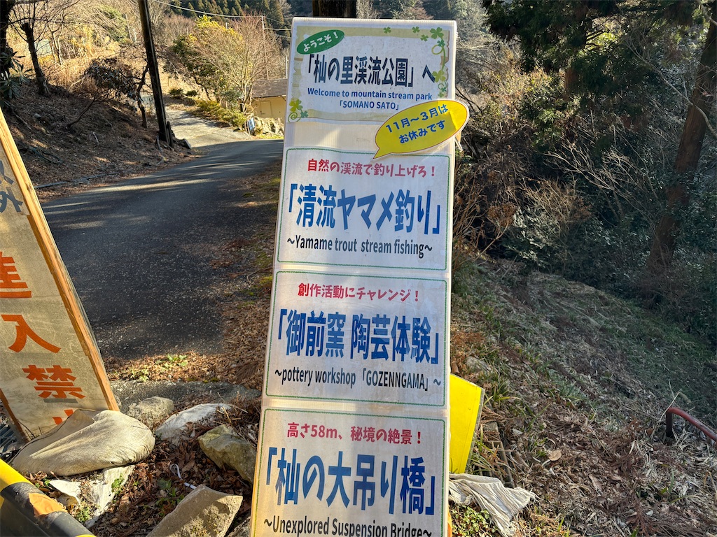 f:id:chitoseclimb:20260205011006j:image