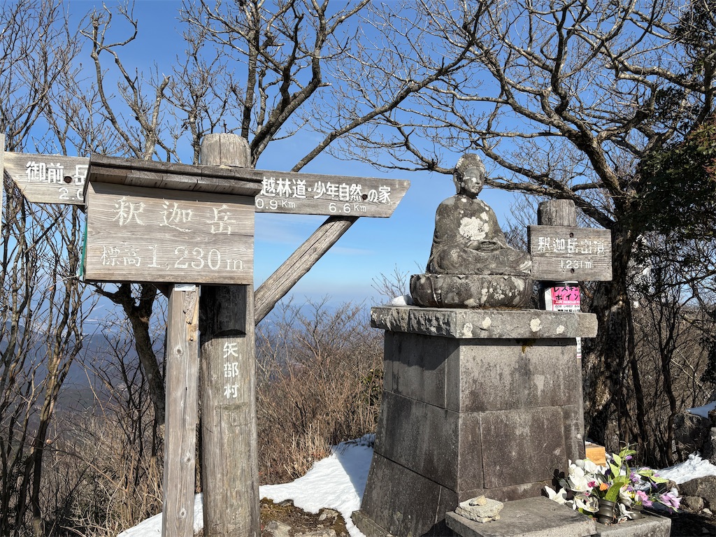 f:id:chitoseclimb:20260205011008j:image