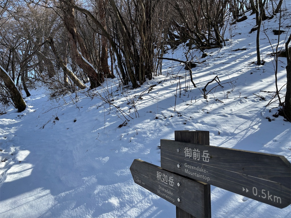 f:id:chitoseclimb:20260205011030j:image