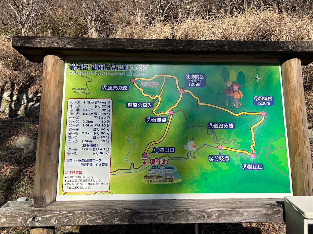 f:id:chitoseclimb:20260205011056j:image
