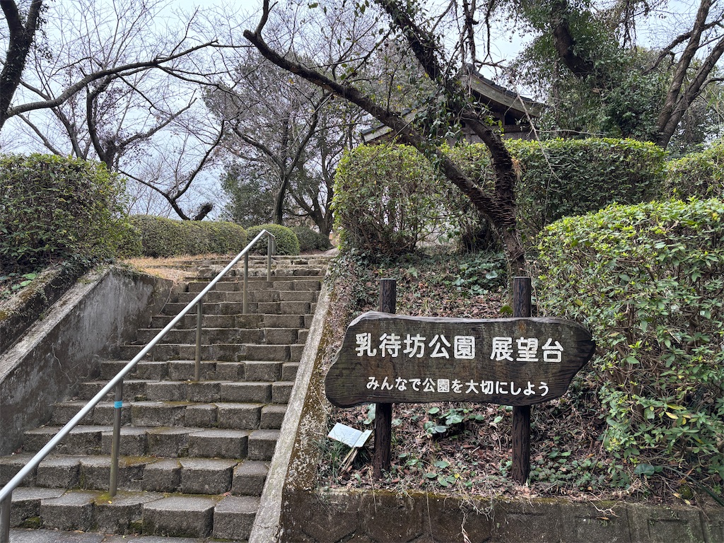 f:id:chitoseclimb:20260208231302j:image