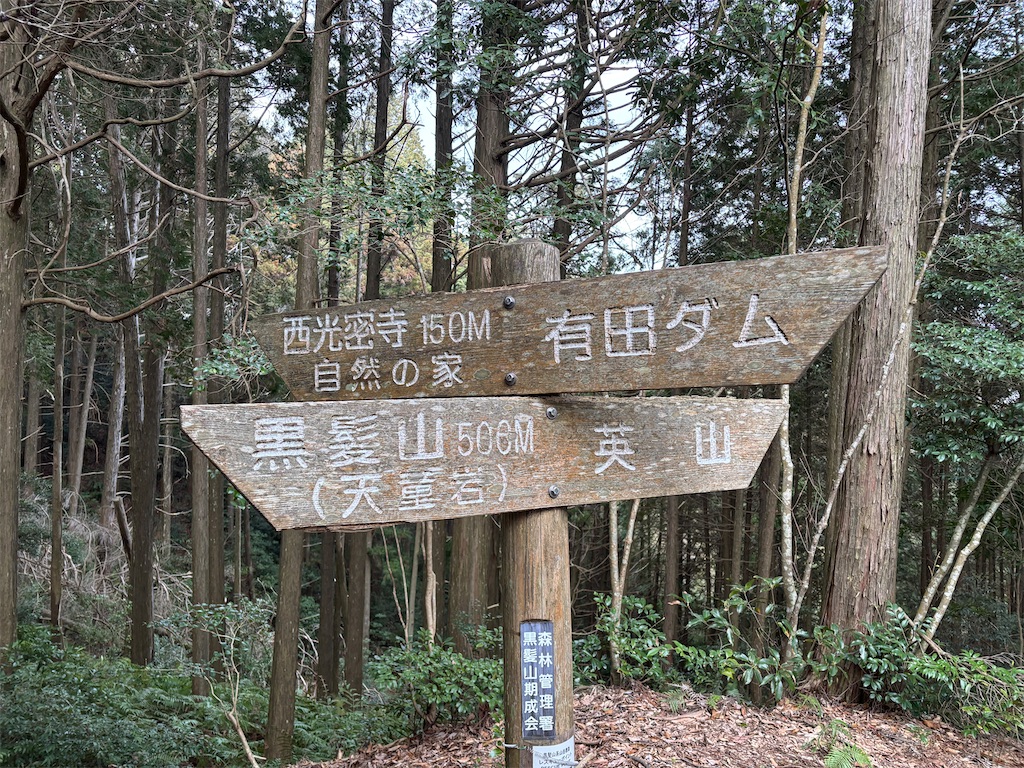 f:id:chitoseclimb:20260208231527j:image