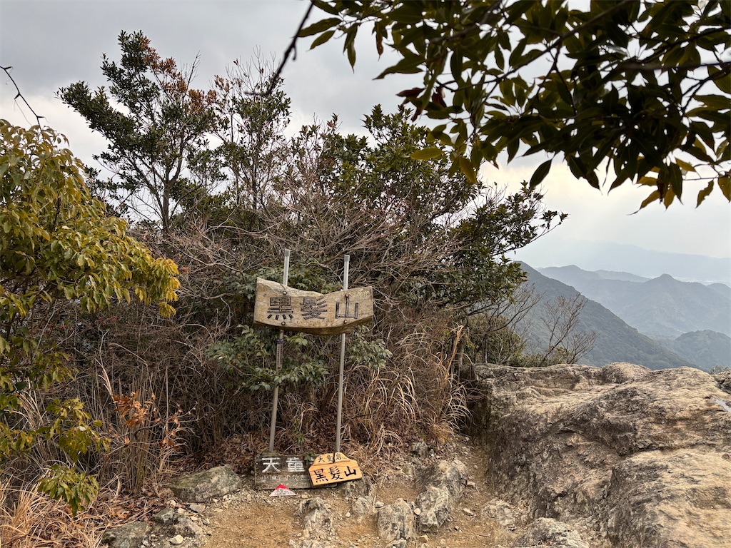 f:id:chitoseclimb:20260208231547j:image