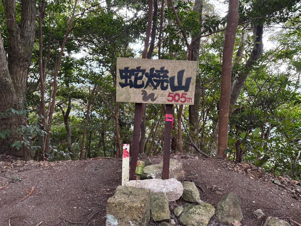 f:id:chitoseclimb:20260208231549j:image