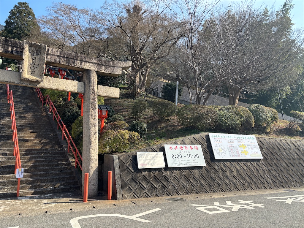 f:id:chitoseclimb:20260215090826j:image