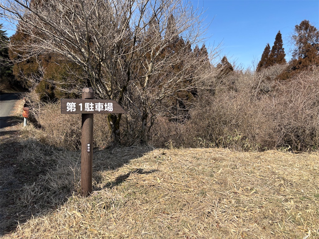 f:id:chitoseclimb:20260302133932j:image