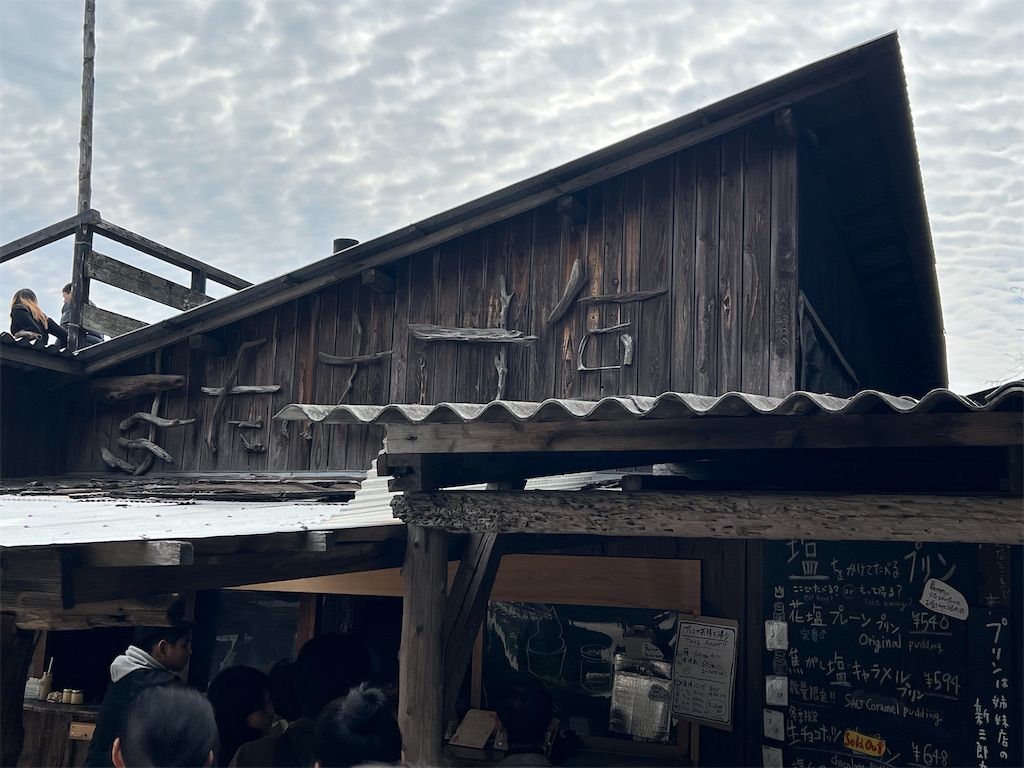 f:id:chitoseclimb:20260321201829j:image