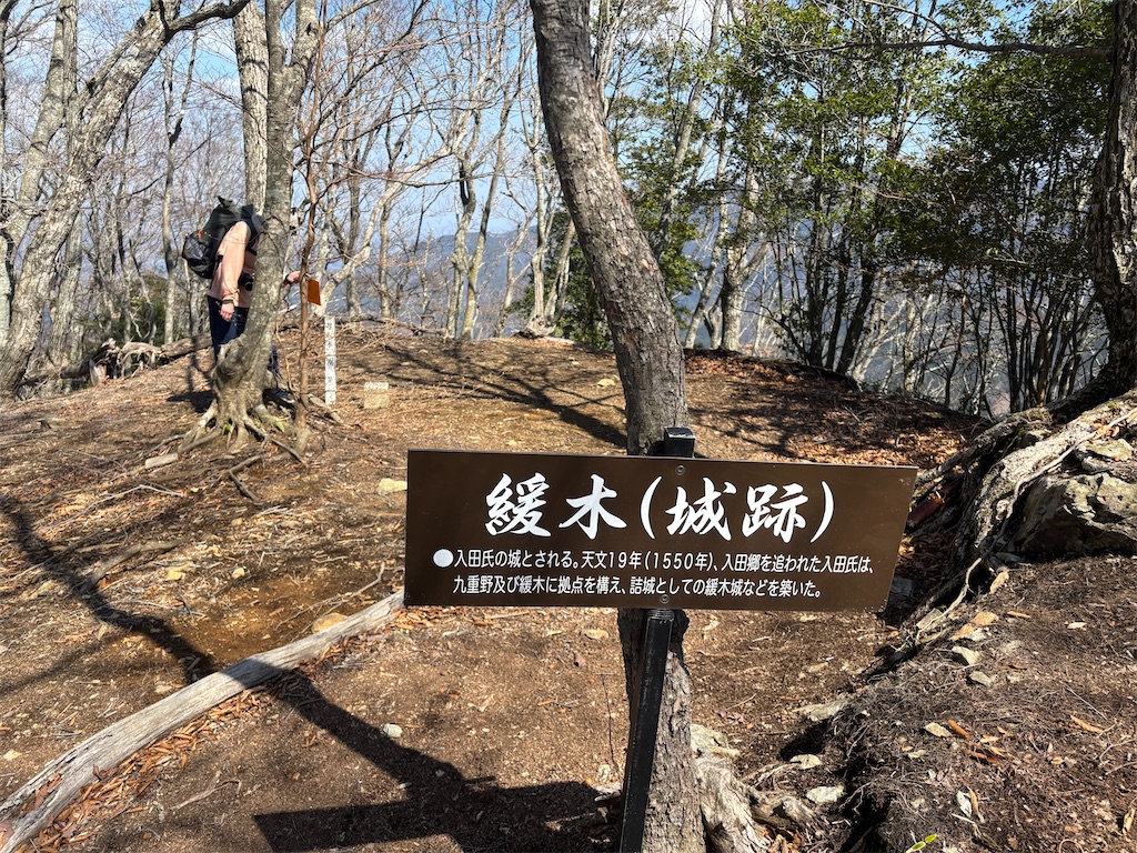 f:id:chitoseclimb:20260410200934j:image f:id:chitoseclimb:20260410200934j:image