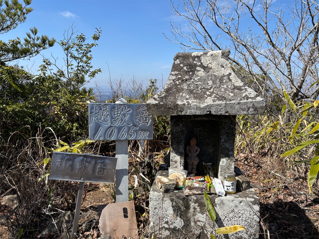 f:id:chitoseclimb:20260410201026j:image f:id:chitoseclimb:20260410201026j:image