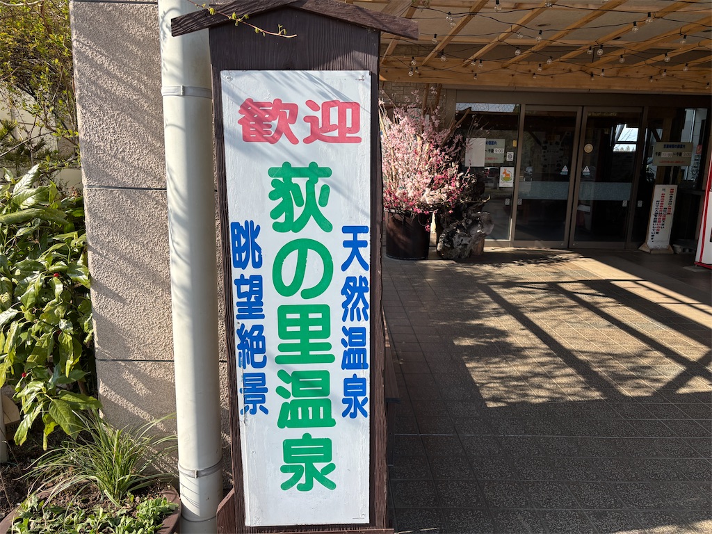 f:id:chitoseclimb:20260410201034j:image f:id:chitoseclimb:20260410201034j:image