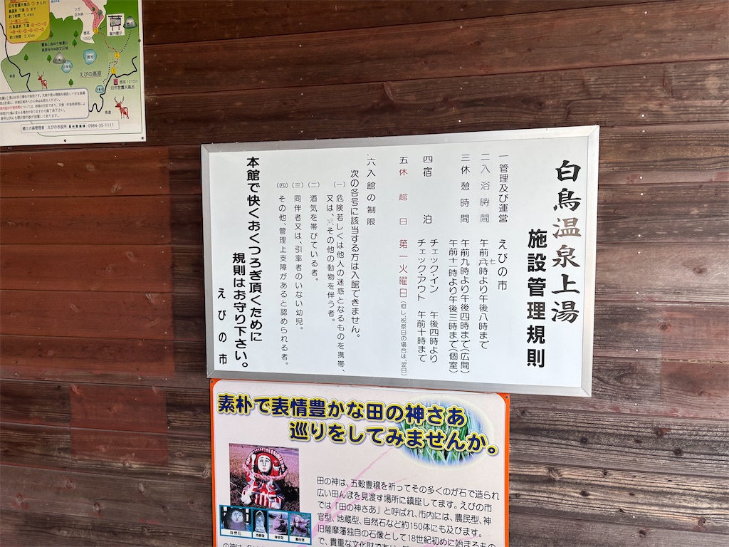 f:id:chitoseclimb:20260419231756j:image