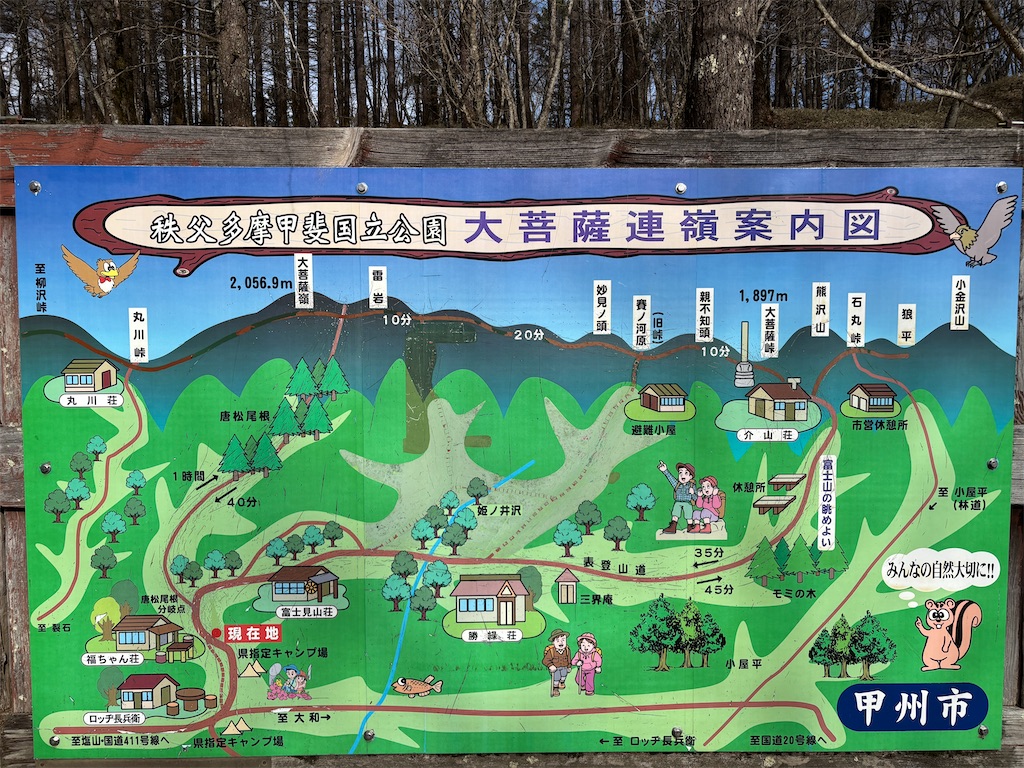 f:id:chitoseclimb:20260419232514j:image f:id:chitoseclimb:20260419232514j:image