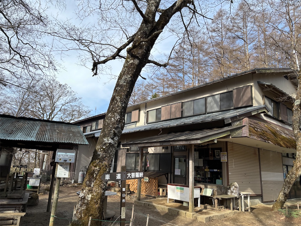 f:id:chitoseclimb:20260419232548j:image f:id:chitoseclimb:20260419232548j:image