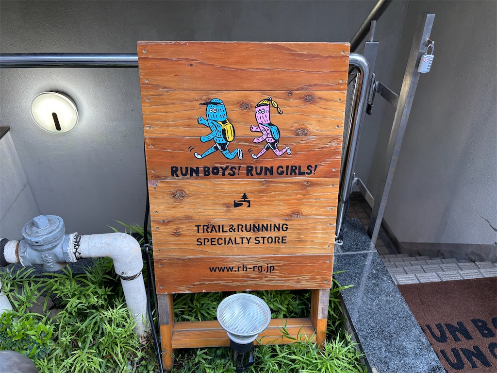 f:id:chitoseclimb:20260419232618j:image f:id:chitoseclimb:20260419232618j:image
