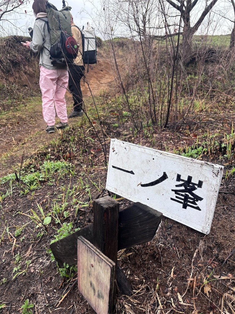 f:id:chitoseclimb:20260506111801j:image f:id:chitoseclimb:20260506111801j:image