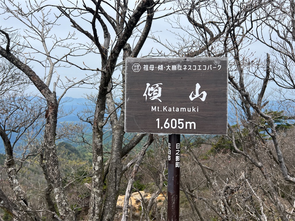 f:id:chitoseclimb:20260507200327j:image f:id:chitoseclimb:20260507200327j:image