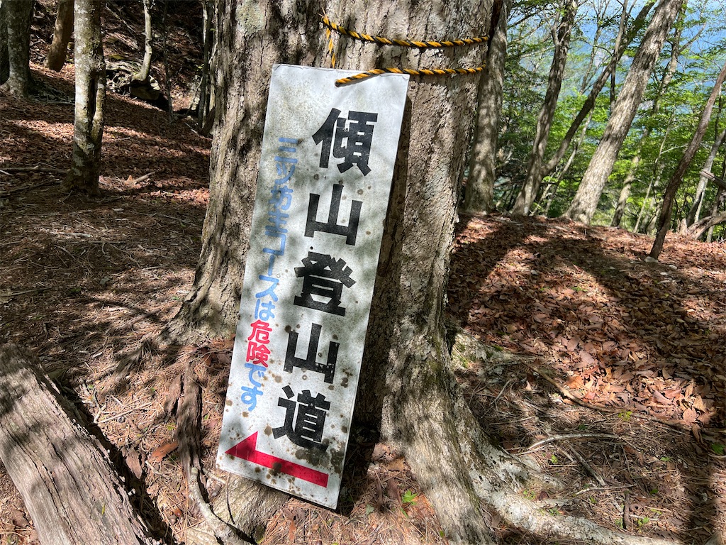 f:id:chitoseclimb:20260507201209j:image f:id:chitoseclimb:20260507201209j:image
