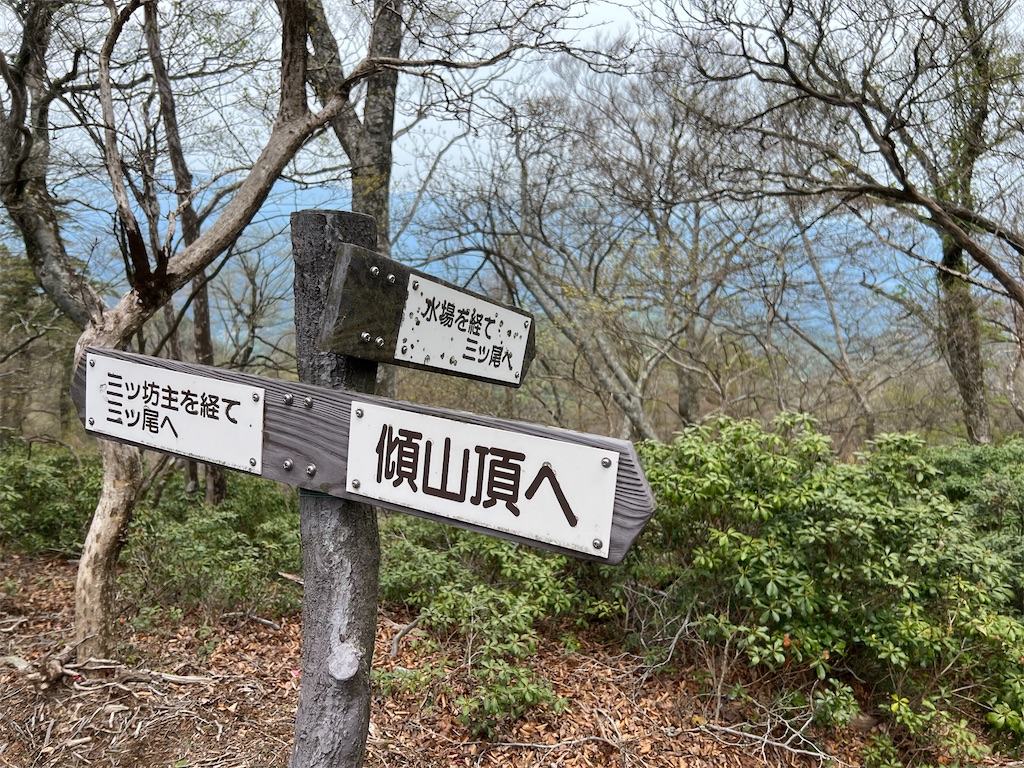 f:id:chitoseclimb:20260507202255j:image f:id:chitoseclimb:20260507202255j:image