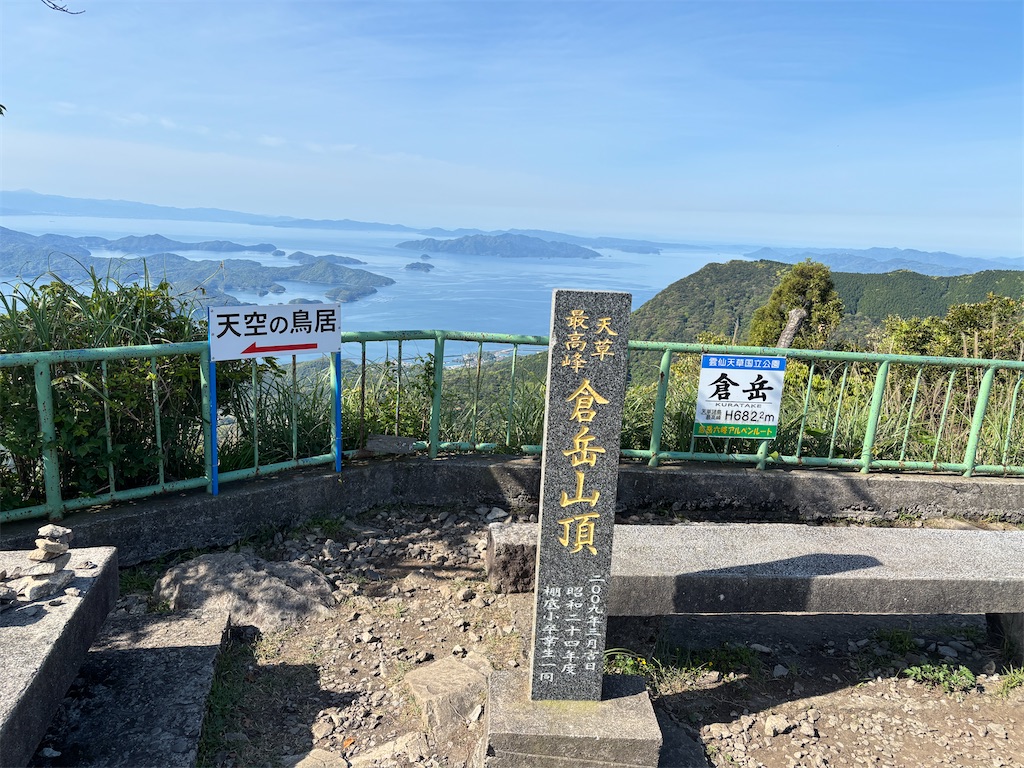 f:id:chitoseclimb:20260516131417j:image