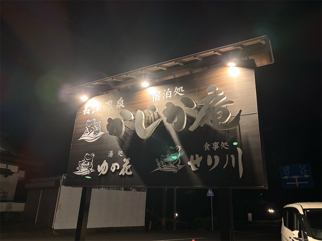 f:id:chitoseclimb:20260630233558j:image
