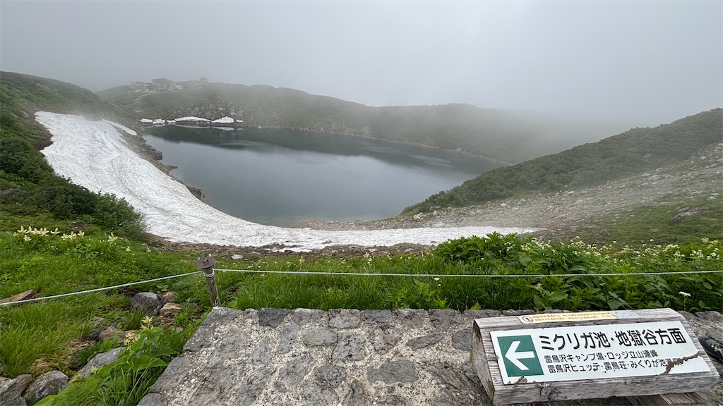 f:id:chitoseclimb:20260801190330j:image f:id:chitoseclimb:20260801190330j:image