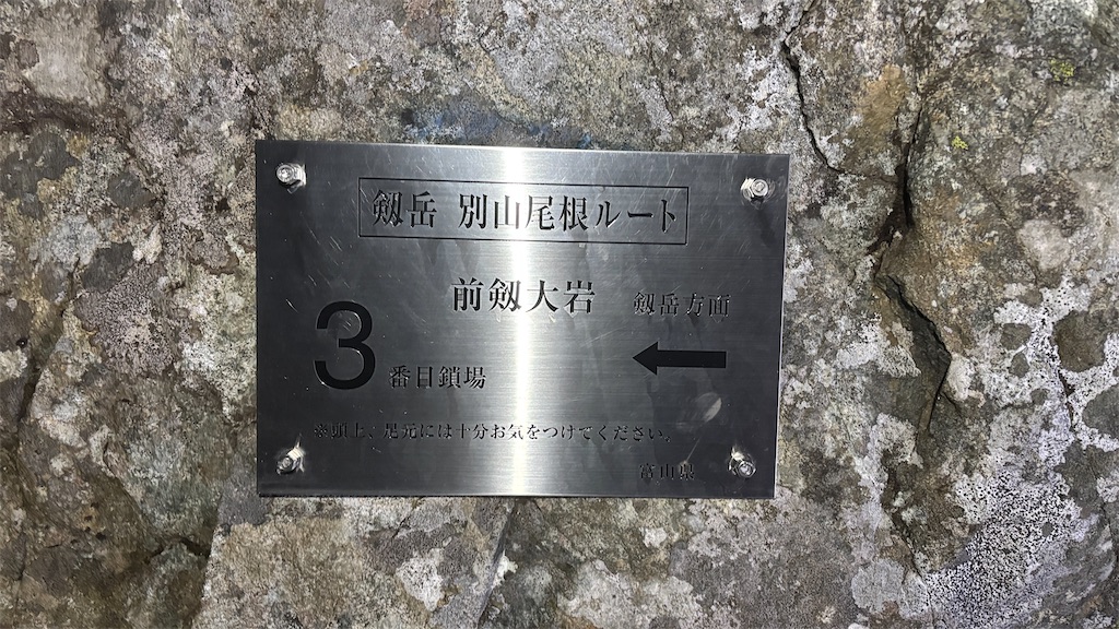 f:id:chitoseclimb:20260802164808j:image f:id:chitoseclimb:20260802164808j:image