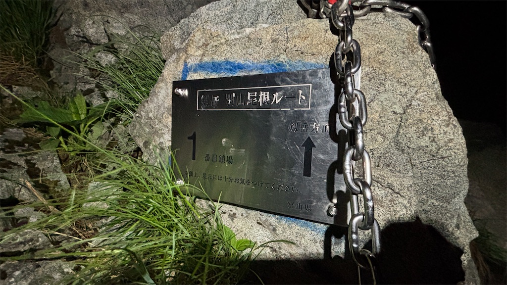 f:id:chitoseclimb:20260802164912j:image f:id:chitoseclimb:20260802164912j:image