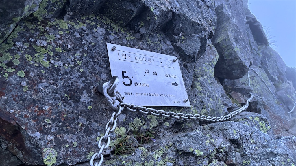 f:id:chitoseclimb:20260802165727j:image f:id:chitoseclimb:20260802165727j:image