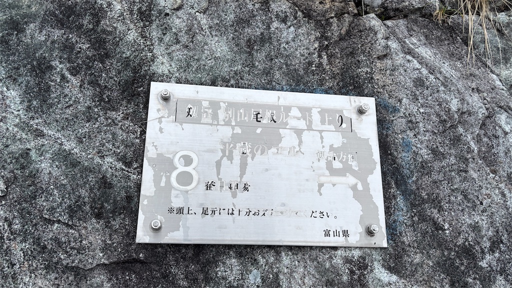 f:id:chitoseclimb:20260802165754j:image f:id:chitoseclimb:20260802165754j:image