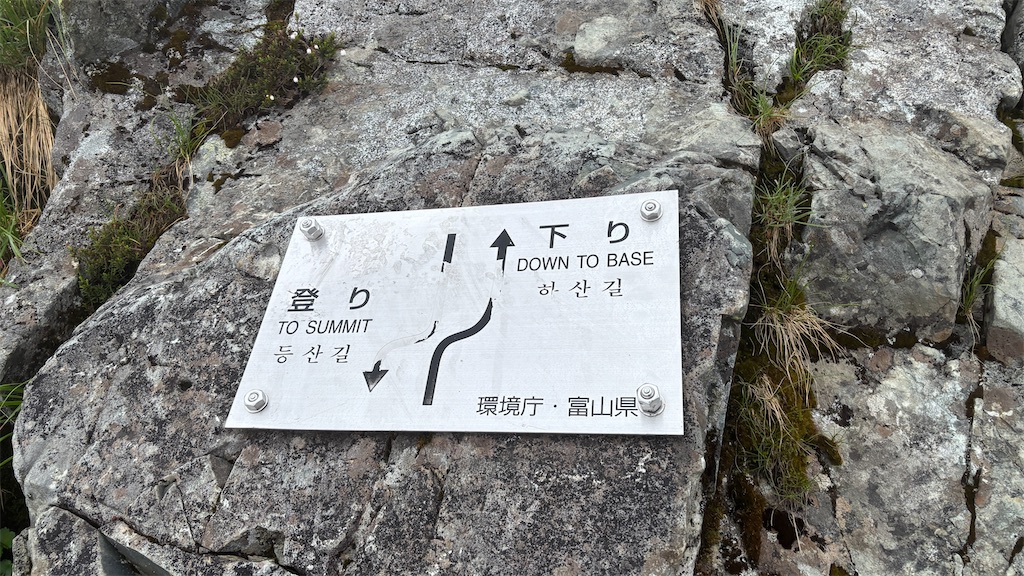 f:id:chitoseclimb:20260802165831j:image f:id:chitoseclimb:20260802165831j:image