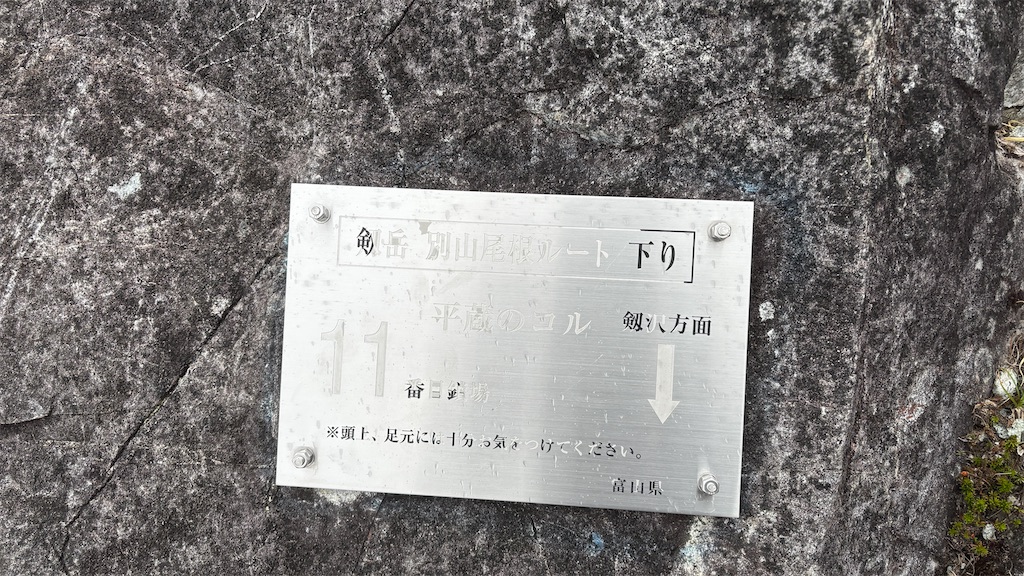 f:id:chitoseclimb:20260802170337j:image f:id:chitoseclimb:20260802170337j:image