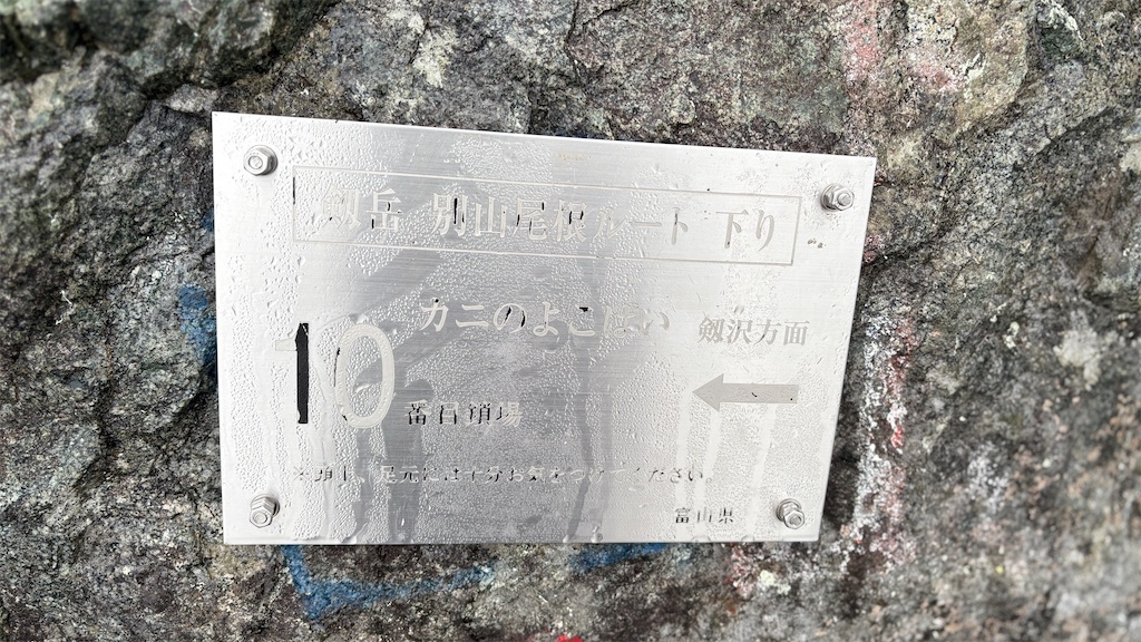 f:id:chitoseclimb:20260802170357j:image f:id:chitoseclimb:20260802170357j:image