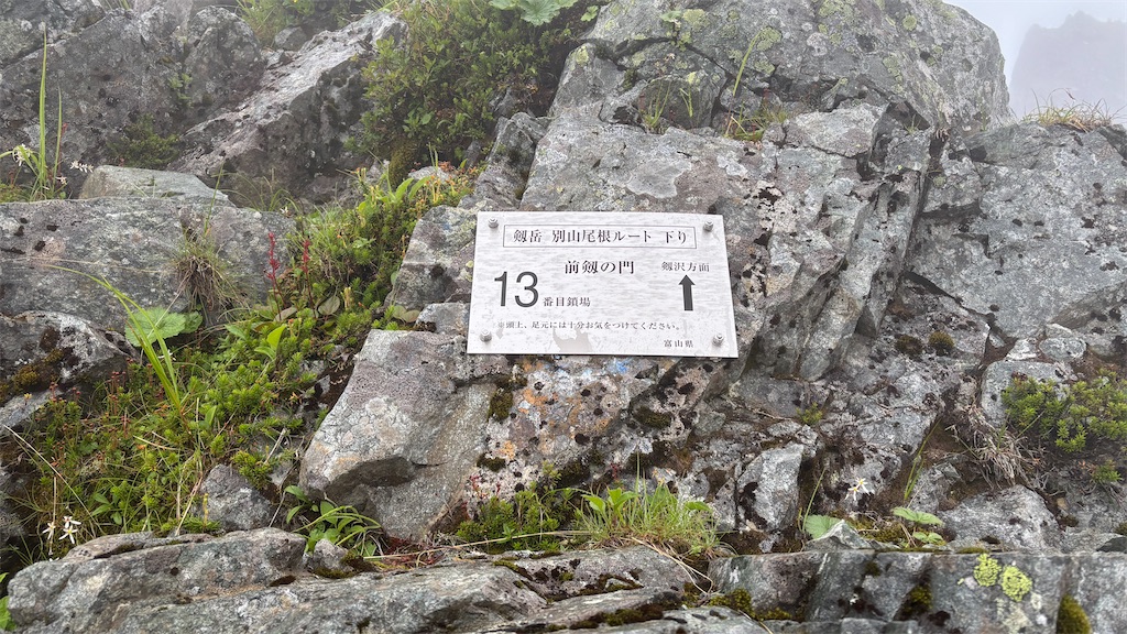 f:id:chitoseclimb:20260802170415j:image f:id:chitoseclimb:20260802170415j:image