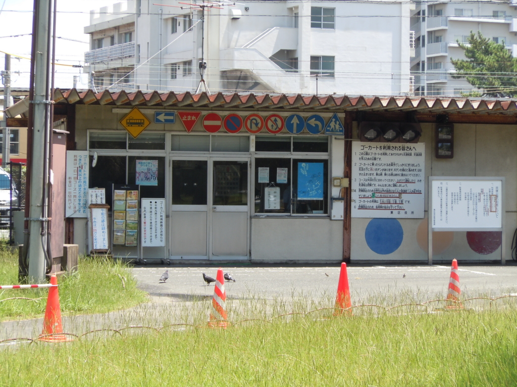 f:id:chitosemidori:20160809175133j:plain