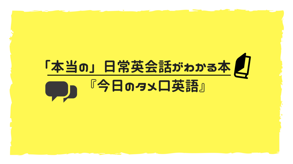 f:id:chitosepiggie:20180504010550p:plain f:id:chitosepiggie:20180504010550p:plain