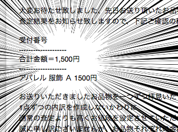 f:id:chitosepiggie:20180504224001p:plain f:id:chitosepiggie:20180504224001p:plain