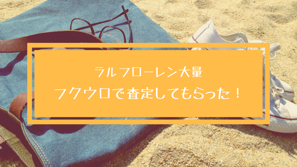 f:id:chitosepiggie:20180505212426p:plain f:id:chitosepiggie:20180505212426p:plain