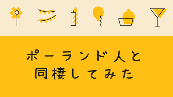 f:id:chitosepiggie:20180609001835p:plain f:id:chitosepiggie:20180609001835p:plain