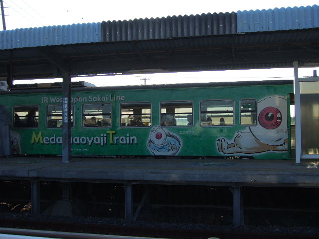 イメージ 3