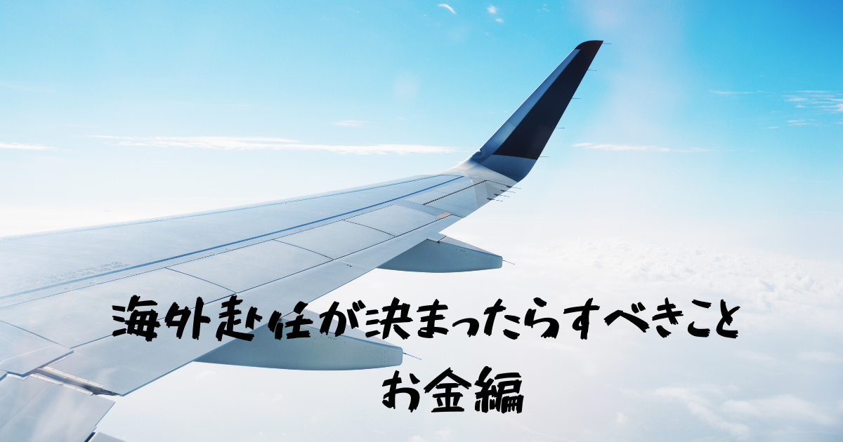 f:id:chiuchiuchiu:20200714012719p:plain