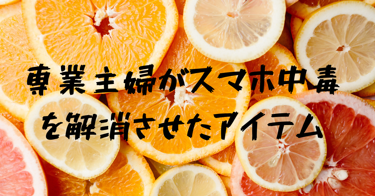 f:id:chiuchiuchiu:20200714013642p:plain